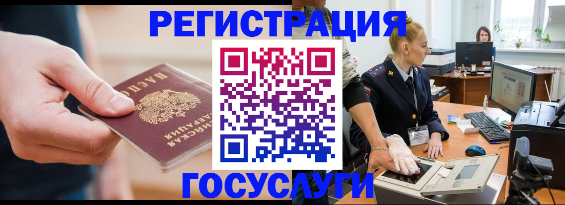 купить прописку в Курчалом
